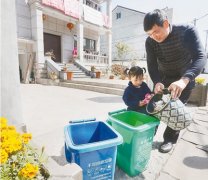 浙江農民愛上垃圾分類  推行農村垃圾減量化資源