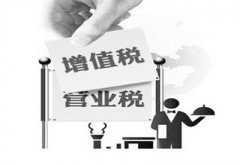 “營(yíng)改增”：環(huán)保企業(yè)一頭霧水-榮尚熱能