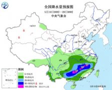 內蒙古東北全國最熱 南方9省區(qū)有暴雨-榮尚熱能